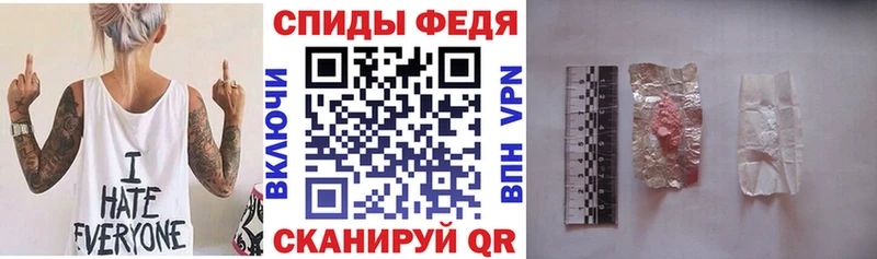 Амфетамин Розовый Кандалакша