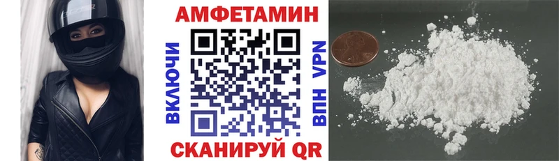 купить закладку  Кандалакша  АМФЕТАМИН 98% 