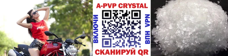 APVP Crystall Кандалакша