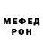 A-PVP кристаллы Mateusz Polkowski