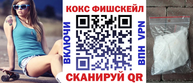 Кокаин Перу блэк спрут онион Кандалакша