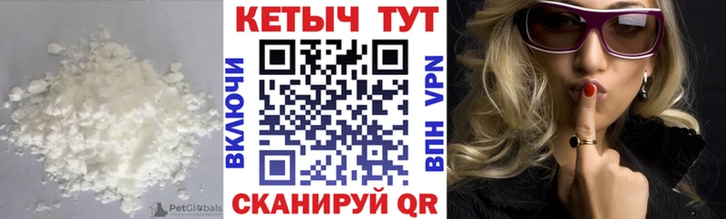 Кетамин ketamine  МЕГА маркетплейс  Кандалакша  где продают наркотики 