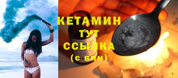 тгк Абаза