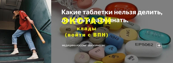 тгк Абаза