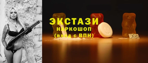 СК Абдулино