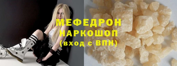 тгк Абаза