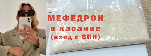 СК Абдулино