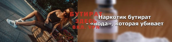 СК Абдулино