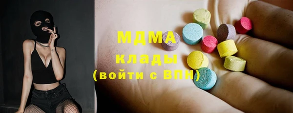 тгк Абаза