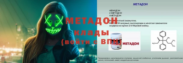 тгк Абаза