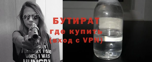 тгк Абаза