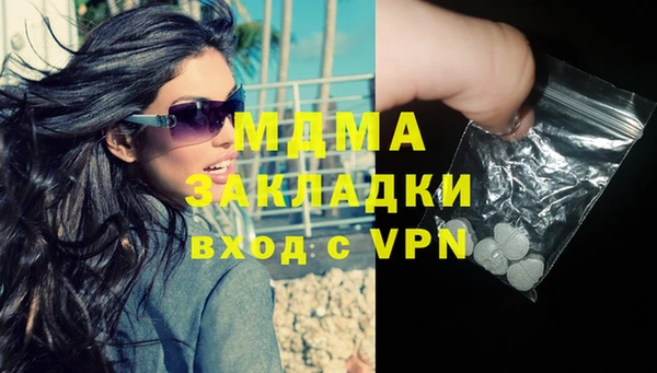 тгк Абаза