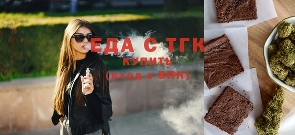 спайс Рославль