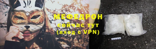 СК Абдулино