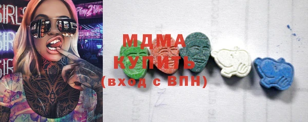 тгк Абаза