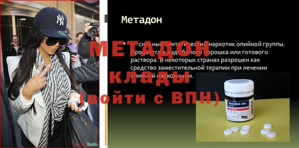 тгк Абаза