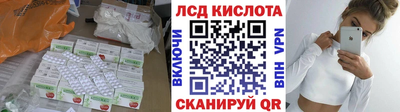 ЛСД экстази кислота цены наркотик Кандалакша