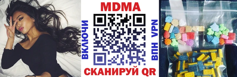 МДМА кристаллы  Кандалакша 