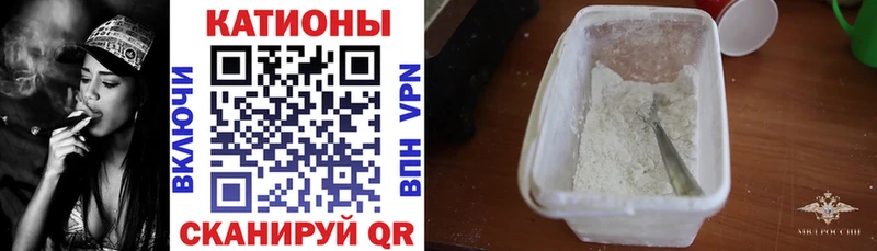 ОМГ ОМГ ONION  магазин продажи наркотиков  Кандалакша  МЯУ-МЯУ кристаллы 