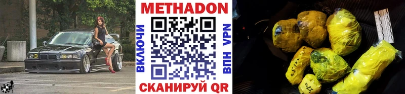 наркотики  Кандалакша  Метадон мёд 