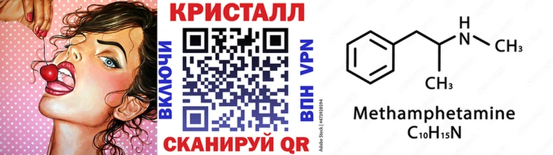 сайты даркнета наркотические препараты  кракен tor  Кандалакша  МЕТАМФЕТАМИН Methamphetamine 