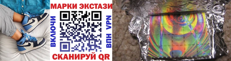 где найти наркотики Кандалакша Марки NBOMe 1,8мг