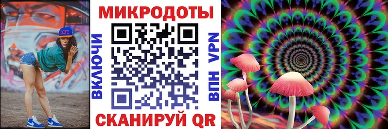Псилоцибиновые грибы мухоморы  OMG ссылки  Кандалакша 